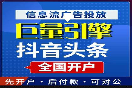 SEM代运营案例：品牌影响力提升