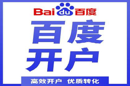 SEM账户优化成功案例分享