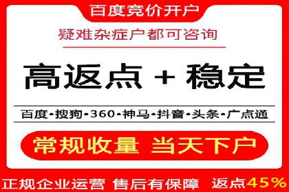 提升广告转化率：SEM竞价代运营的五大策略