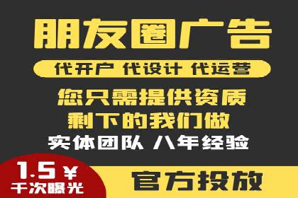 SEM开户实战：如何提升广告效果